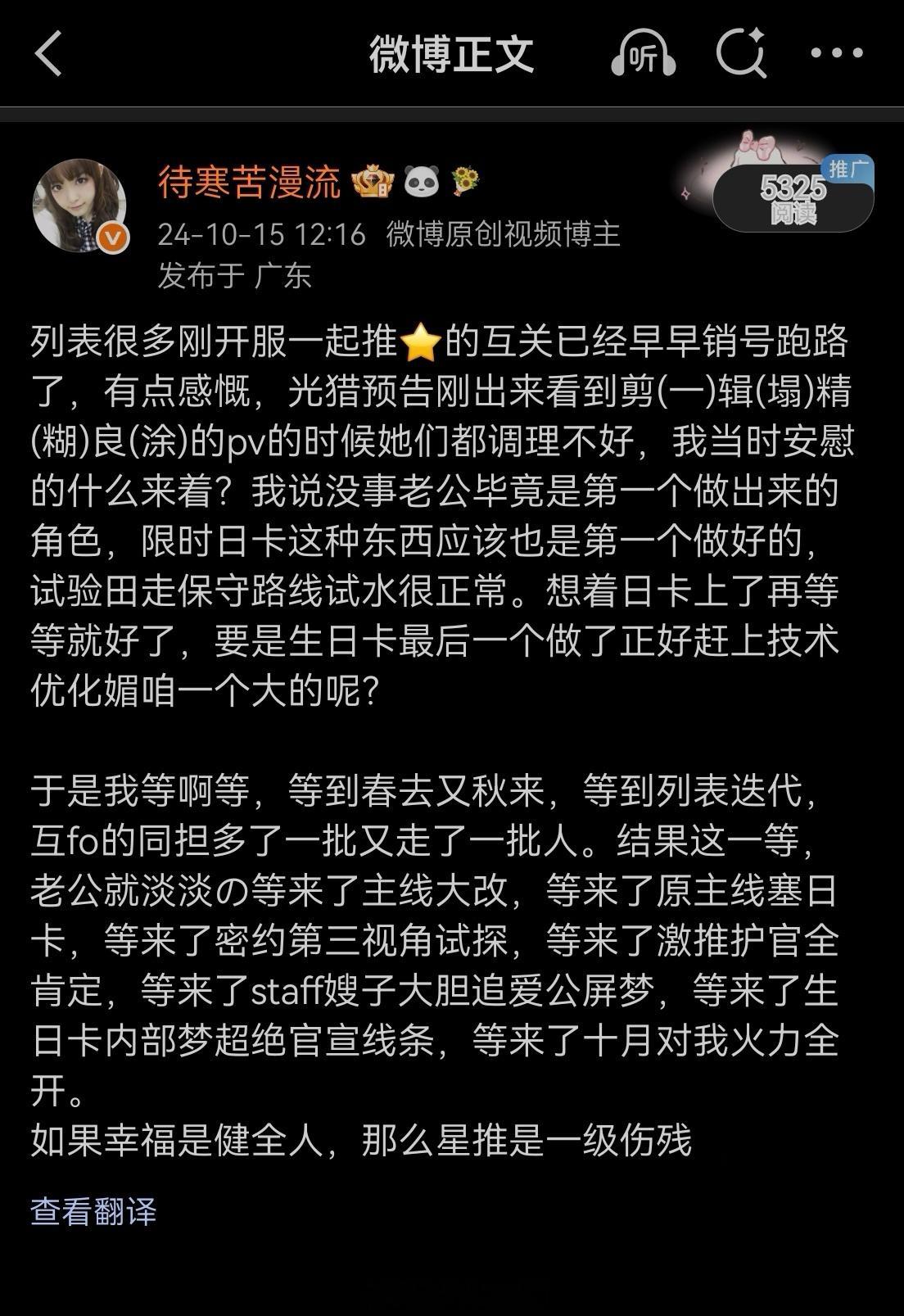 温良中。🌚 