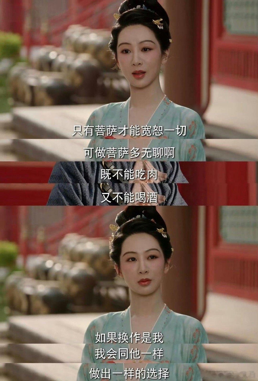 何惟芳人间清醒反PUA教科书 何惟芳的清醒太难得！出身商贾却不看轻双手赚钱的价值