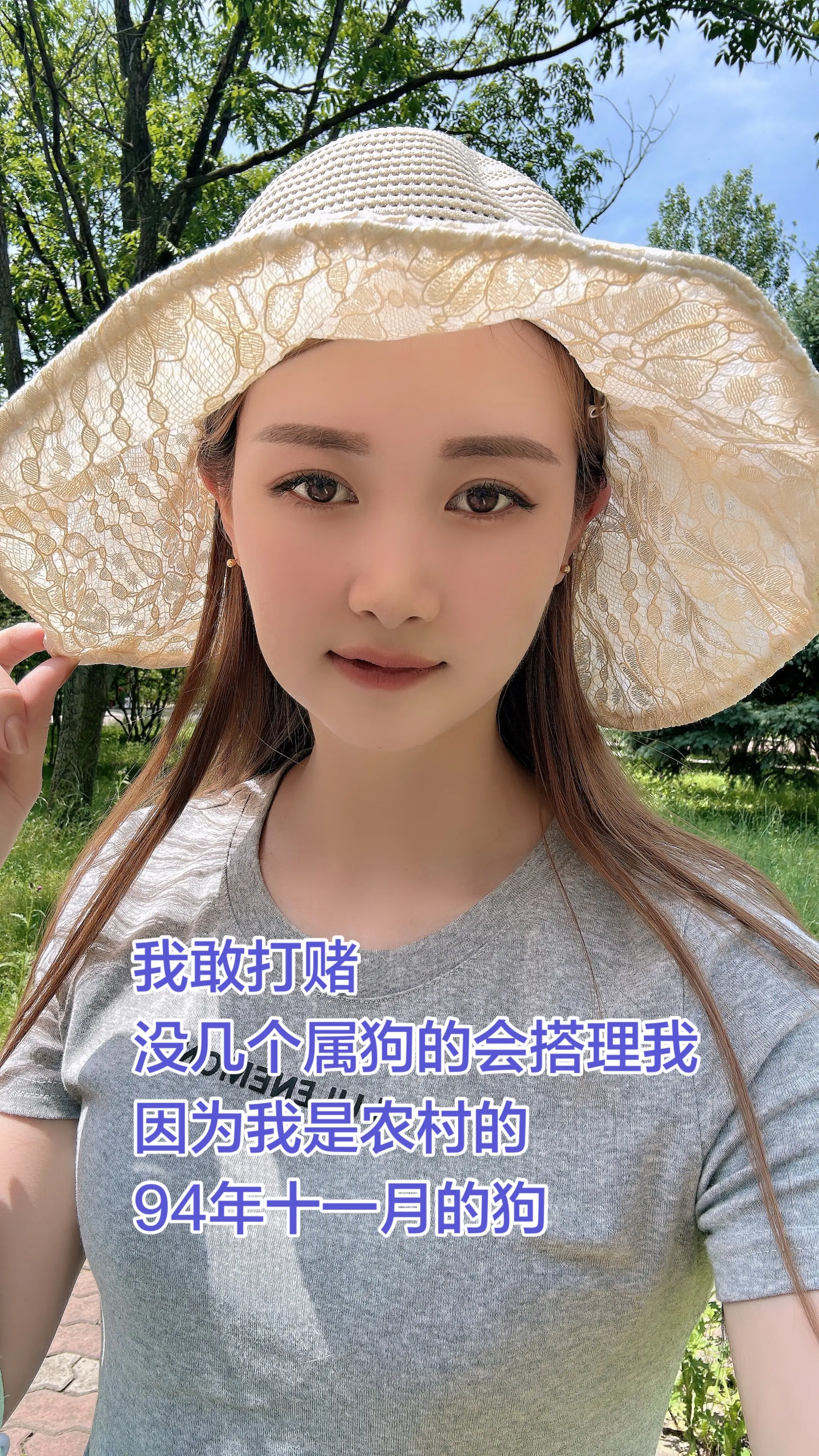 五常市94年十一月的狗🐶