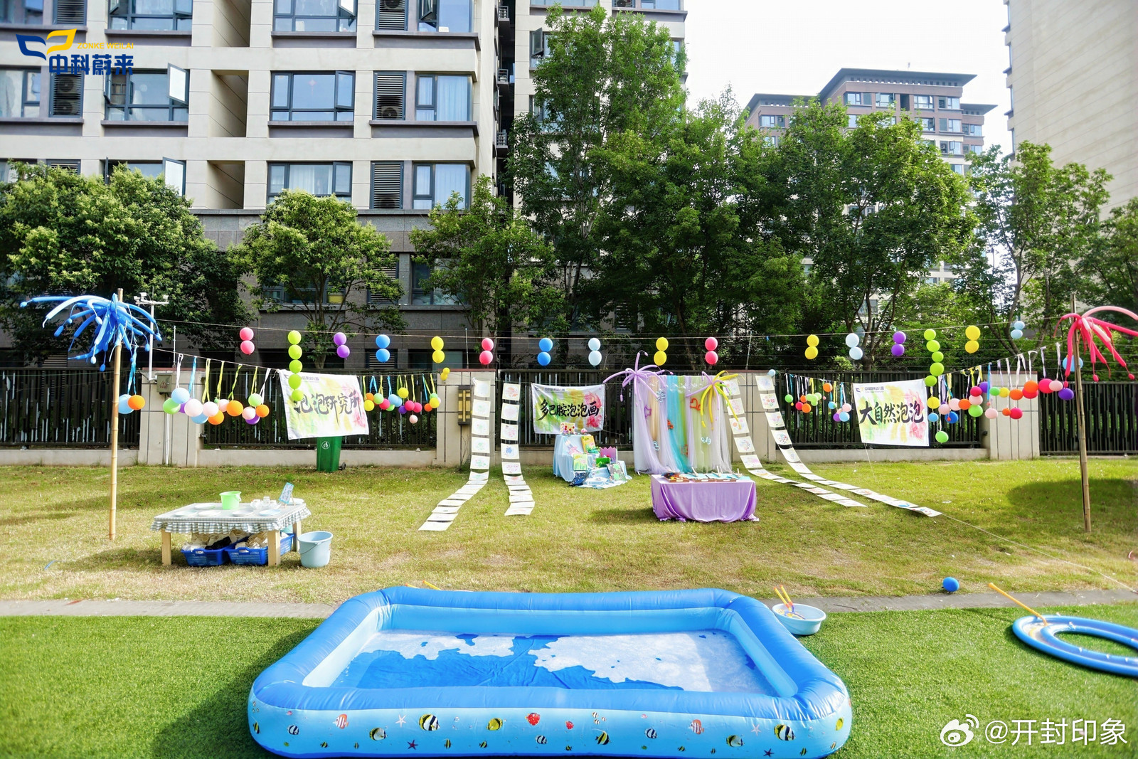 郑州这所幼儿园藏着最温暖的企业密码 6月1日，河南郑州，在富士康人才房配套的中科