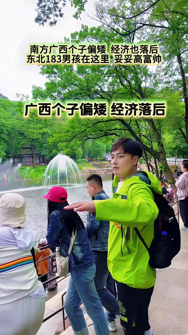183身高在广西南方也不算出众，不要以为自己有多优秀，！吃海鲜之前，请核算一下总