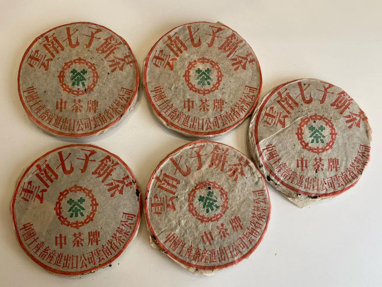 03小飞铁、8111，两款都是烟香比较突出的生茶。小飞铁有更好的汤感，一千元附近