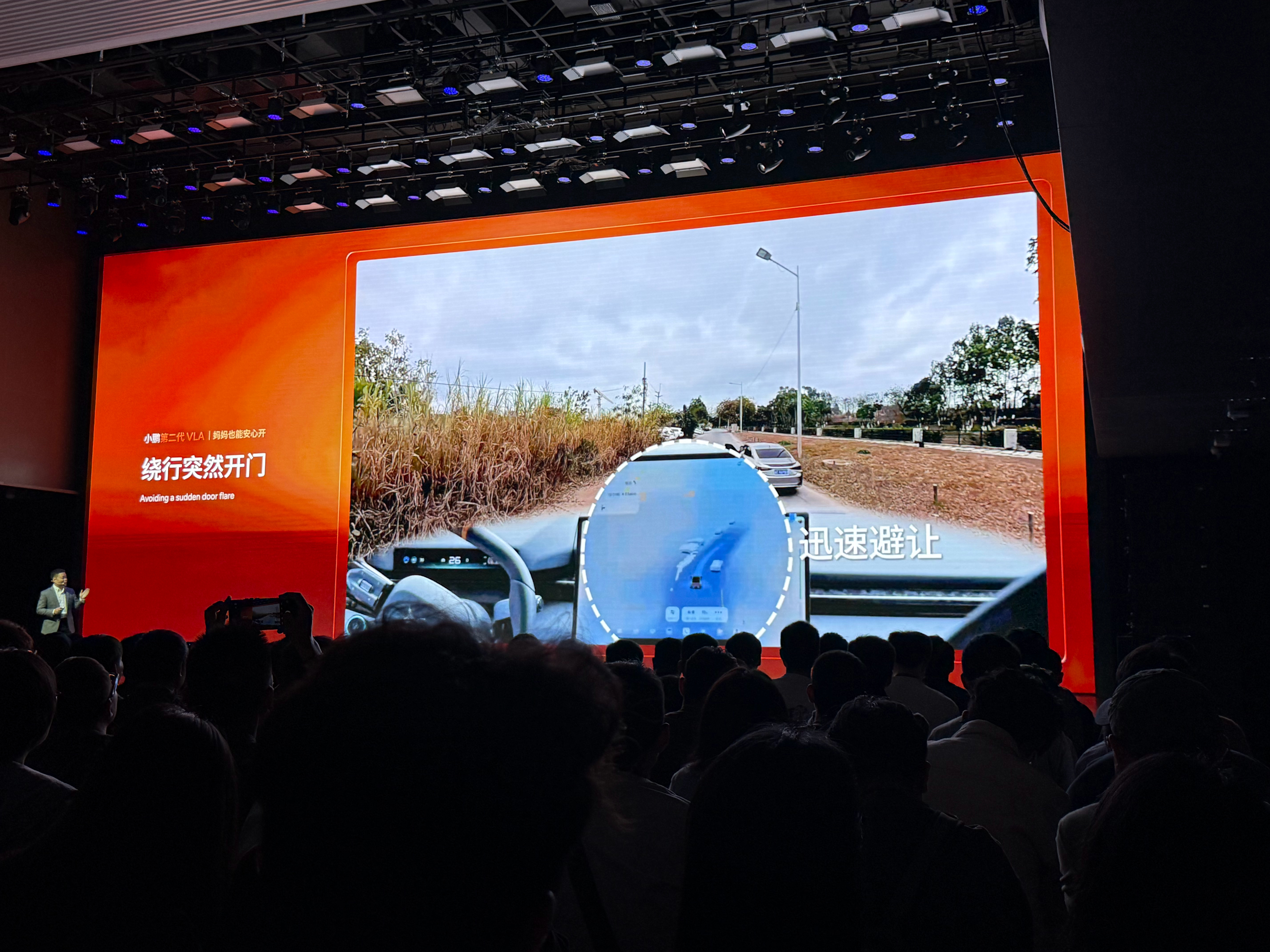 第二代VLA的纵向G值波动确实比传统L2稳太多从高速到烂路、从小区到乡村土路，不