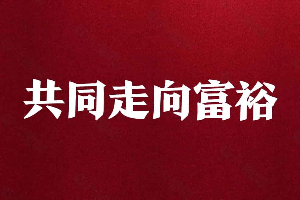 股指暴涨的真正原因：
1、危难之处显身手！
     2月5日出现过一次反击逼空