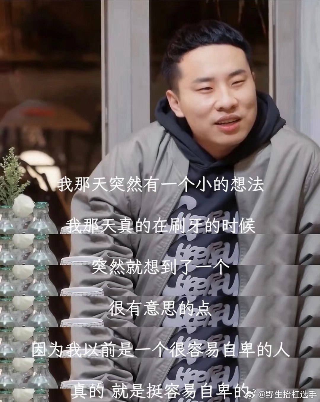 徐志胜你这双眼到底看了多远 看了徐志胜说的这段话只想说我们志胜思想真的太超前了?