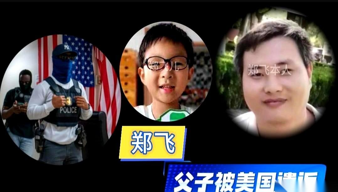 最让我难受的，不是他被遣返了。
是新闻里那句：他曾激烈抗拒，甚至以撞墙的方式。