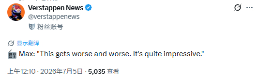 赛后Max的TR第一句话：📻 ：“情况变得越来越糟了，这真是相当令人印象深刻。