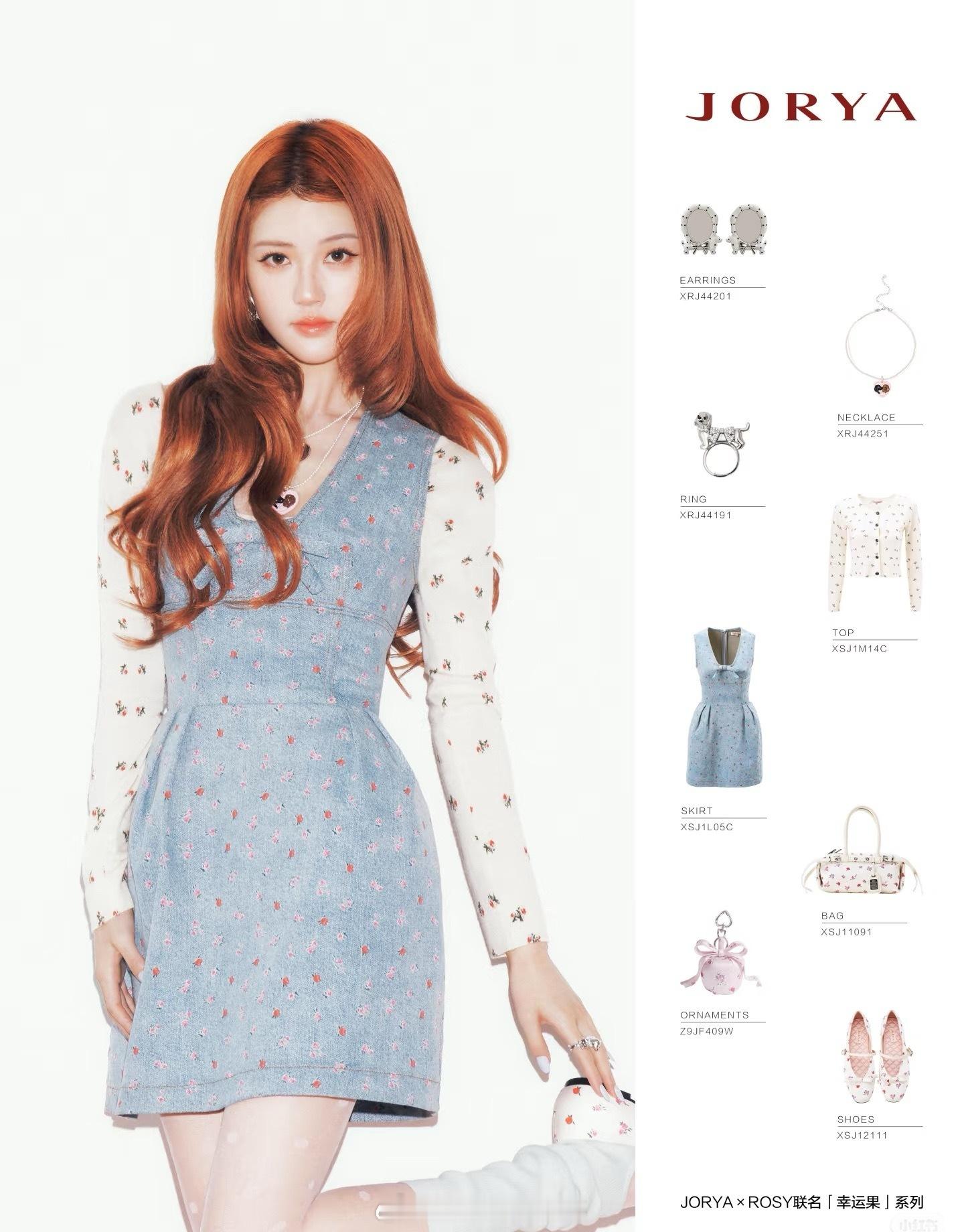 来看看赵露思设计的衣服怎么样