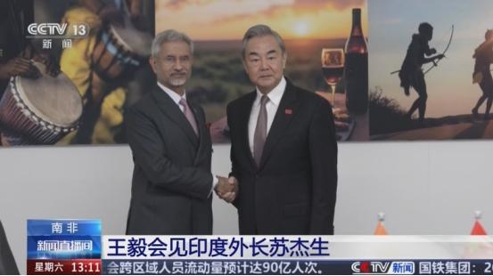 中国和印度谈妥了
 
当地时间8月18日，中国外交部长王毅在新德里与印度外长苏杰