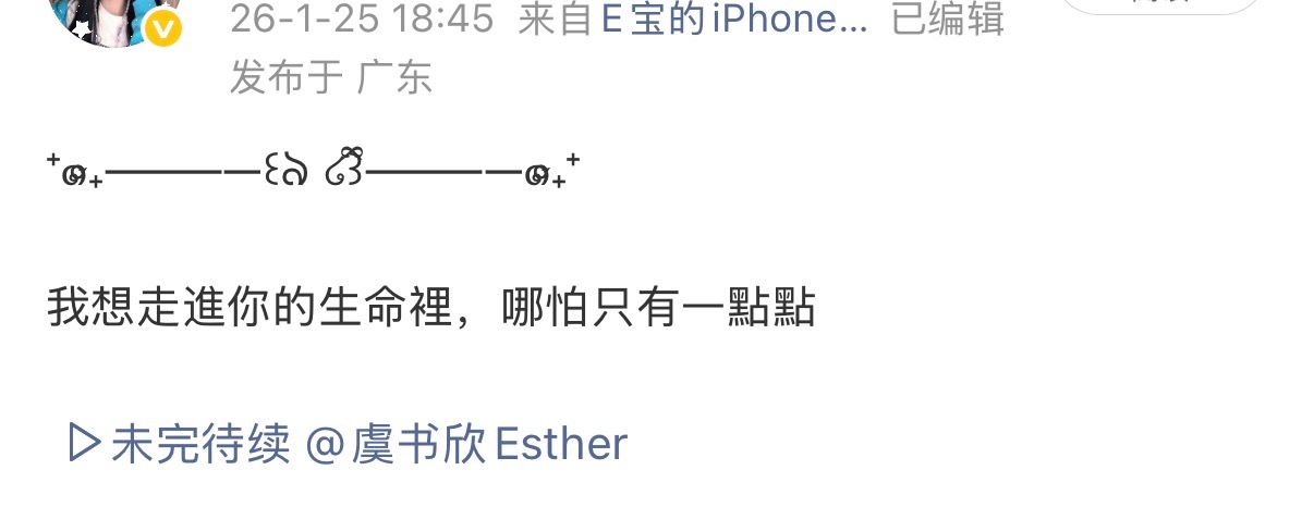 这个歌怎么搞呀我忘记了有没有宝宝告诉我，我想重新做一个置顶[拜托] ​​​
