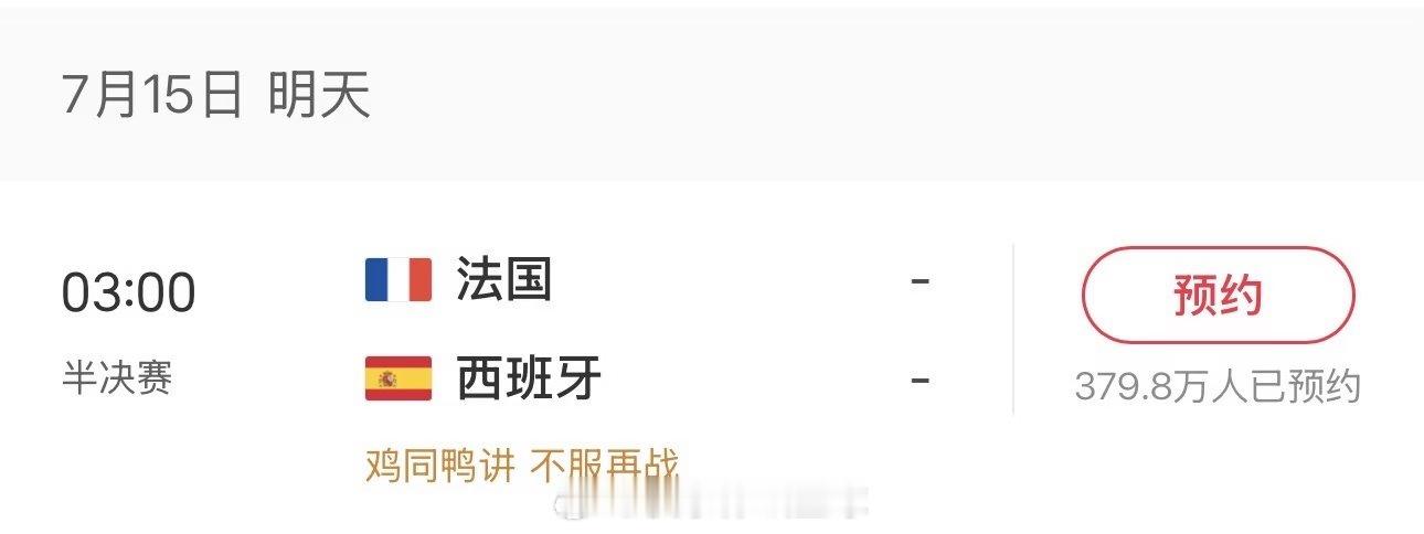 *本篇文章基于 阿根廷vs荷兰 世界杯