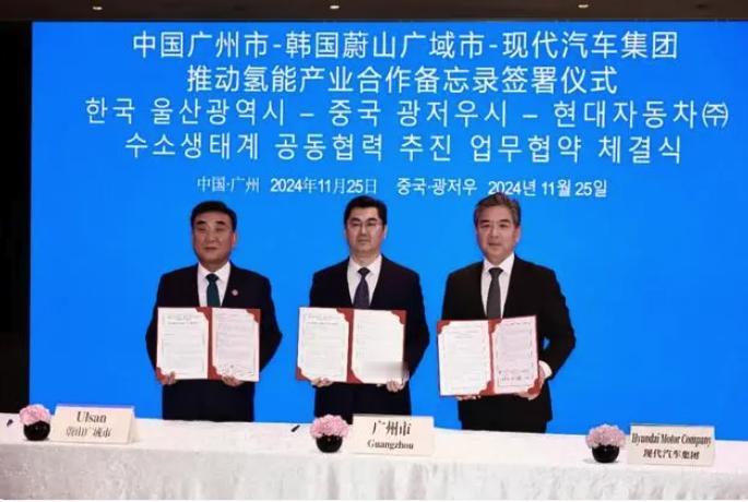 【现代-蔚山-广州 共建氢能生态！】
现代汽车表示，公司同韩国蔚山广域市和中国广