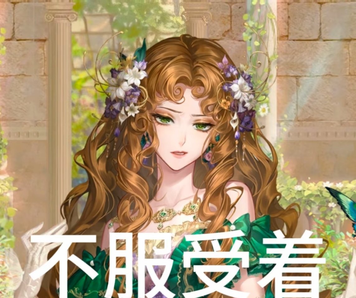 敏沙批不光有钱买黑热搜还有钱有芒果高层人脉凑三搭，目前优酷腾讯爱奇艺人脉正在筹集