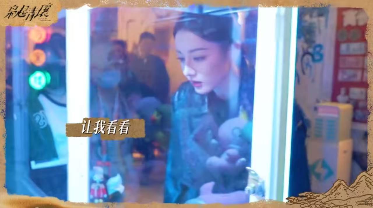 迪丽热巴陈星旭娃娃机玩家迪丽热巴陈星旭抓娃娃花絮迪丽热巴陈星旭娃娃机玩家