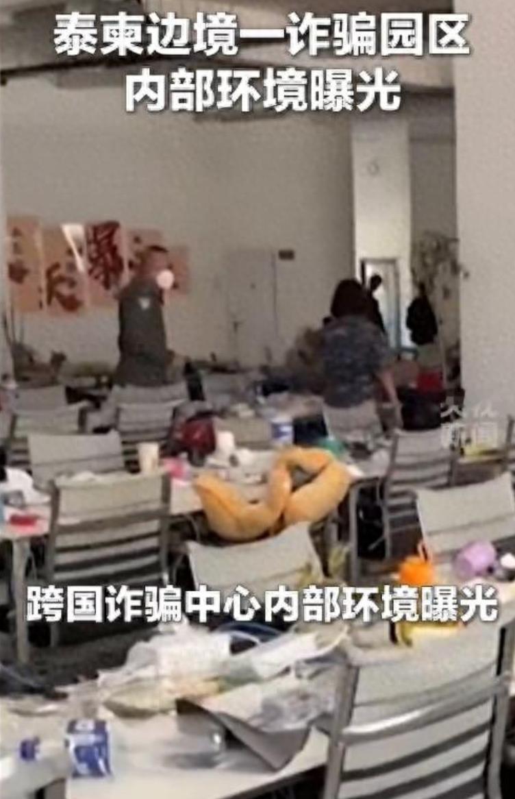 泰柬边境一电诈园内部环境曝光：牢房刑具齐全，甚至设有独立医院，配备军用设施！
