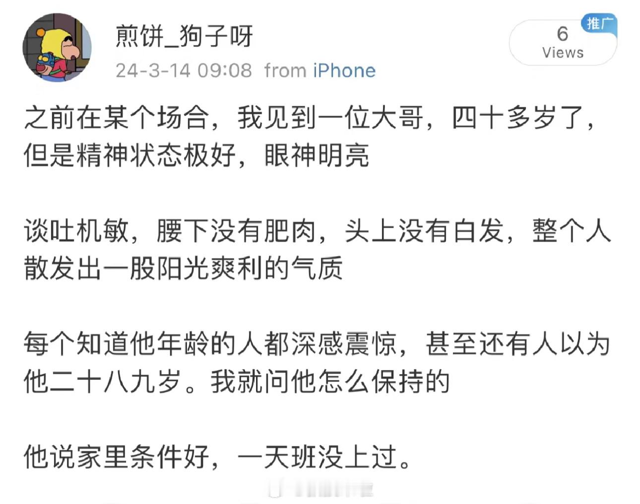 哈哈哈哈哈哈哈哈哈哈哈哈哈这怎么学啊 ​​​