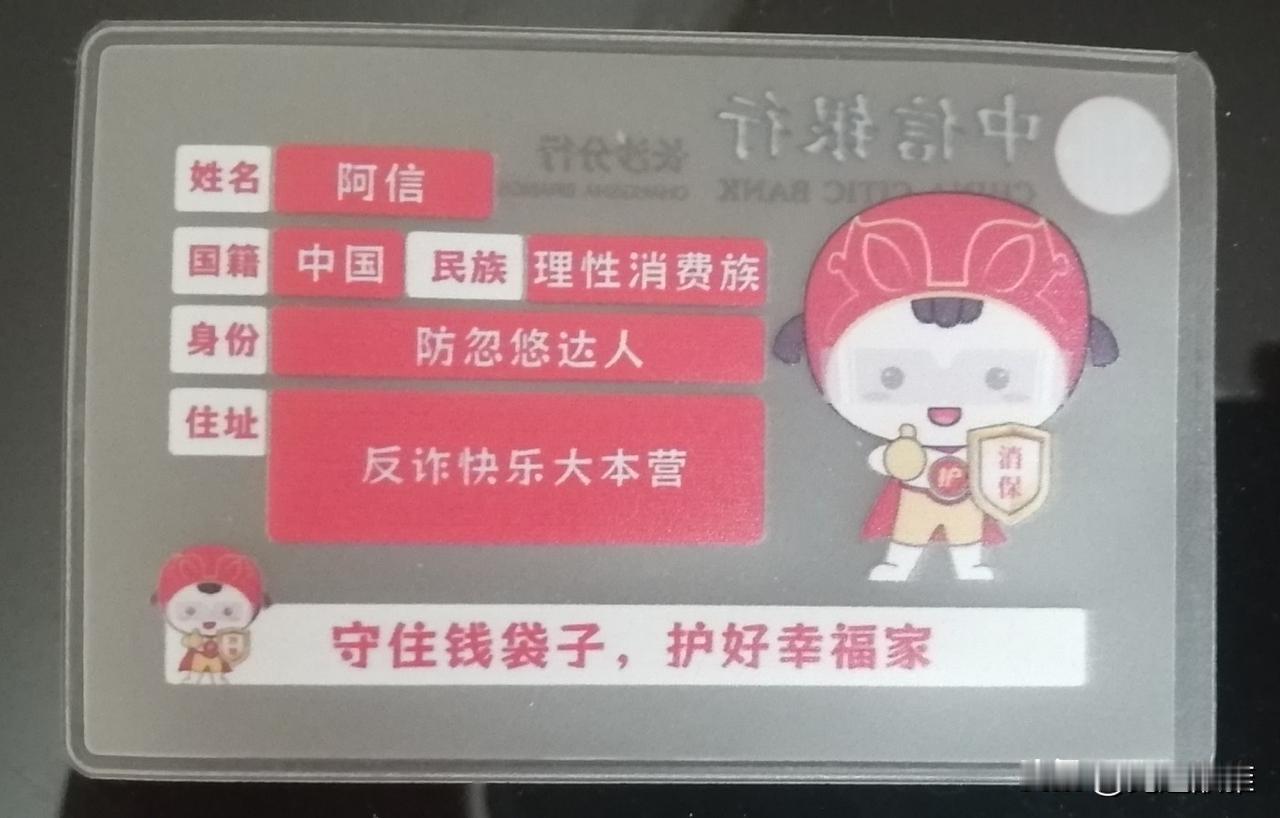 地铁站里，某银行在做宣传。
我们路过的时候，有位女士出了个题目要我回答。
题目具