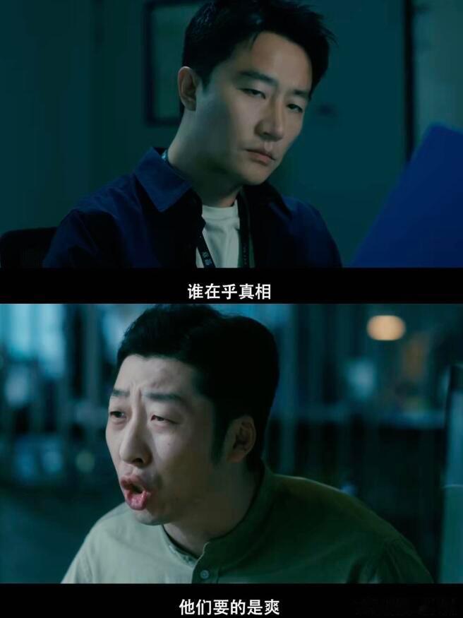 恶意拍出了晕轮效应  别让偏见成为"恶意"的推手看《恶意》被叶攀骗惨了，职业滤镜