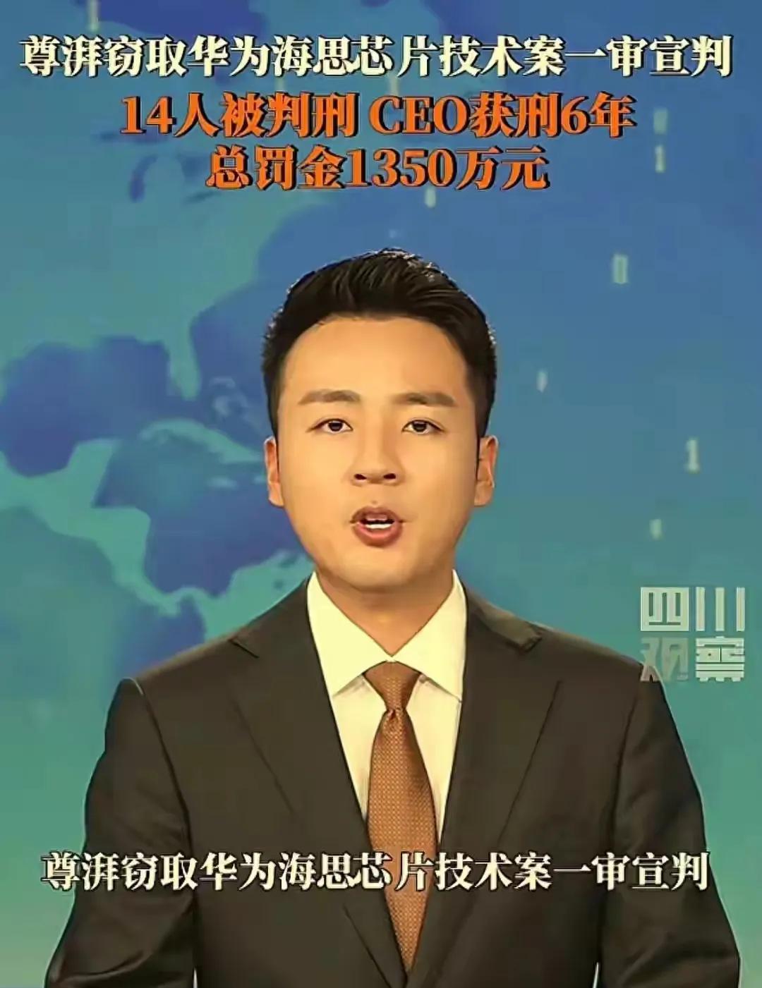 估计华为做梦也想不到，他们这次被偷走9亿技术，不是因为技术不够先进，也不是因为保
