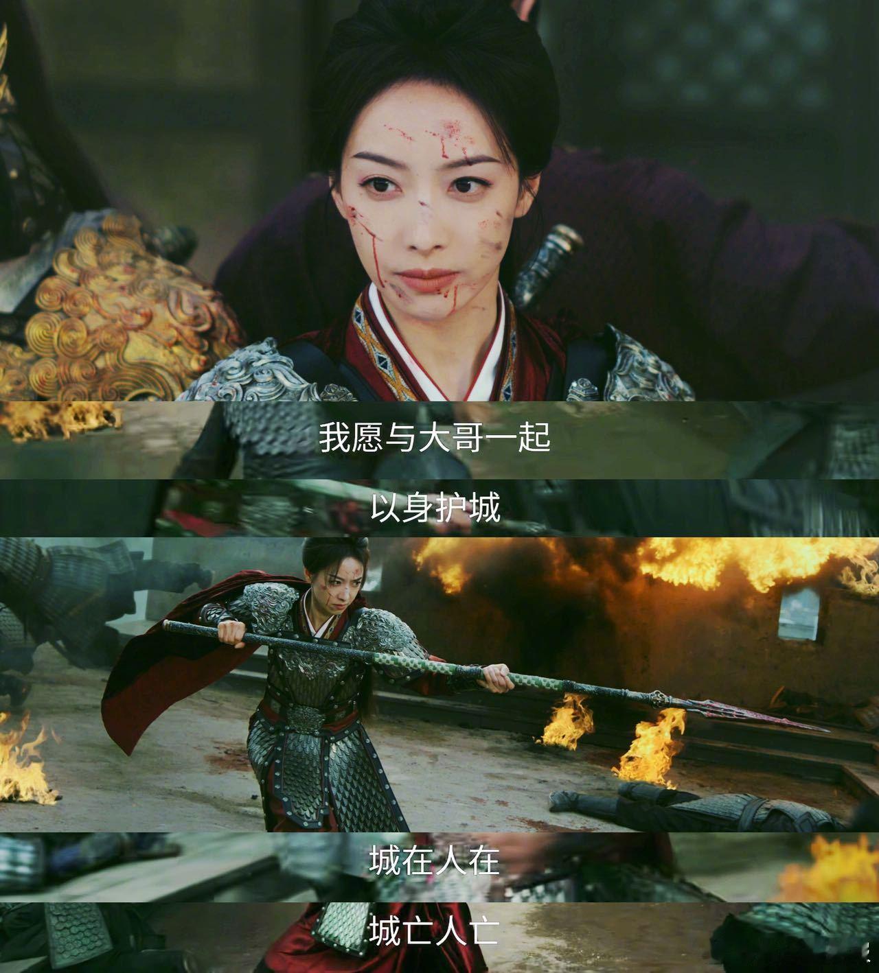 不仅舞力值高，武力值也狠高！楚瑜长枪出手自带杀气，每一招都透着狠劲，一句“城亡人