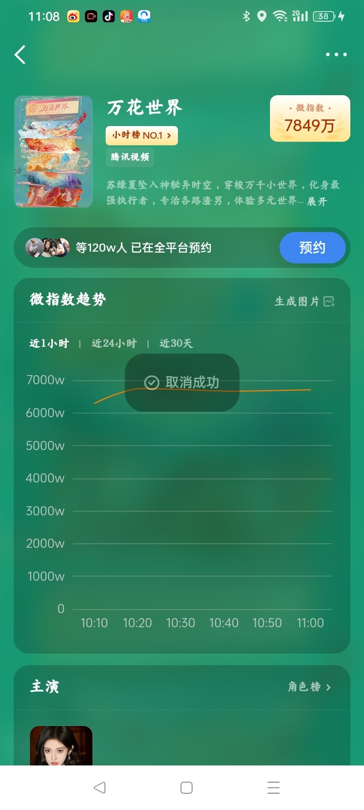 死磕到底