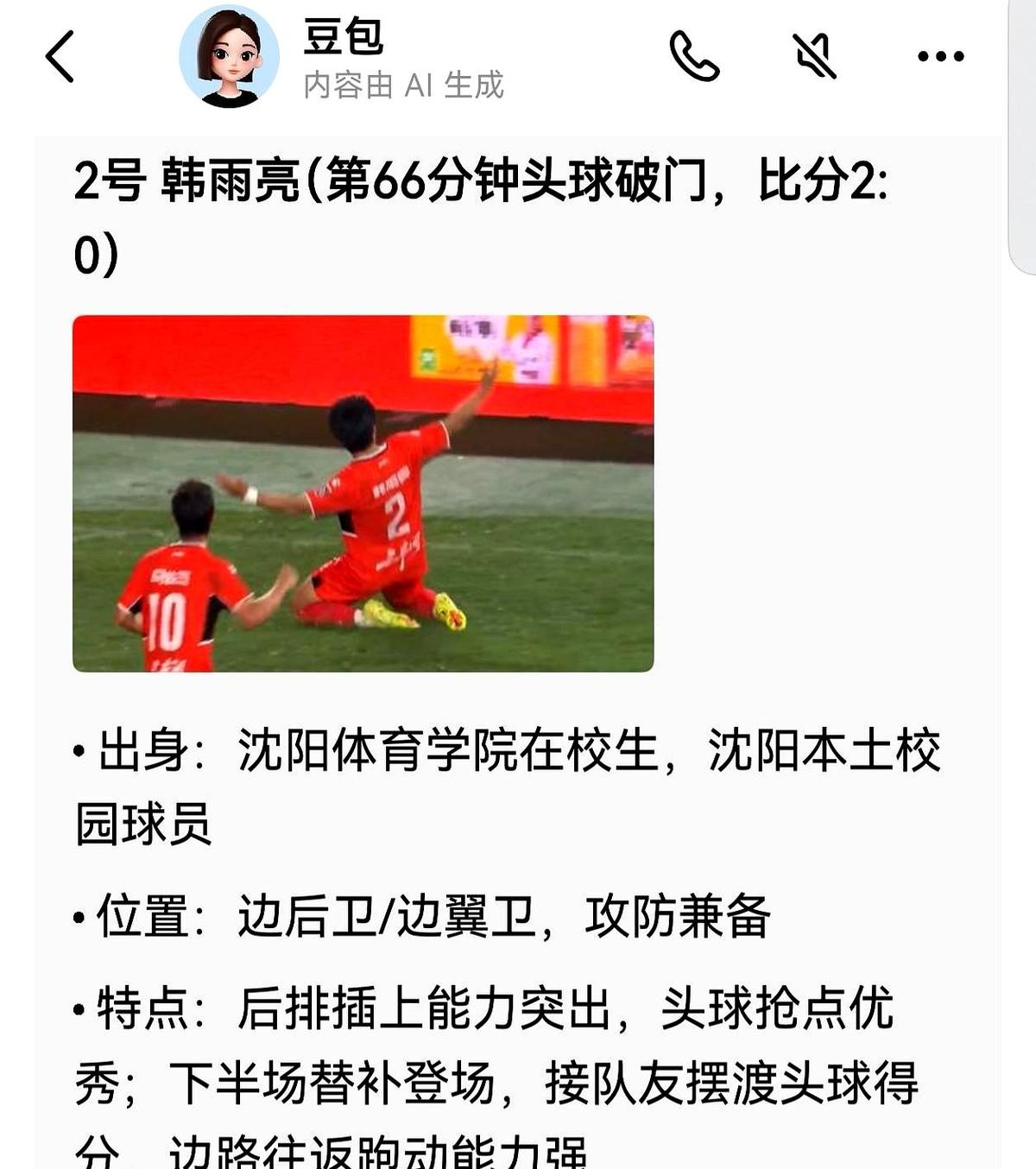 沈阳这帮“草根”球员，真给咱长脸了。

铁西体育场，一声哨响，沈阳队就跟鸡西队干