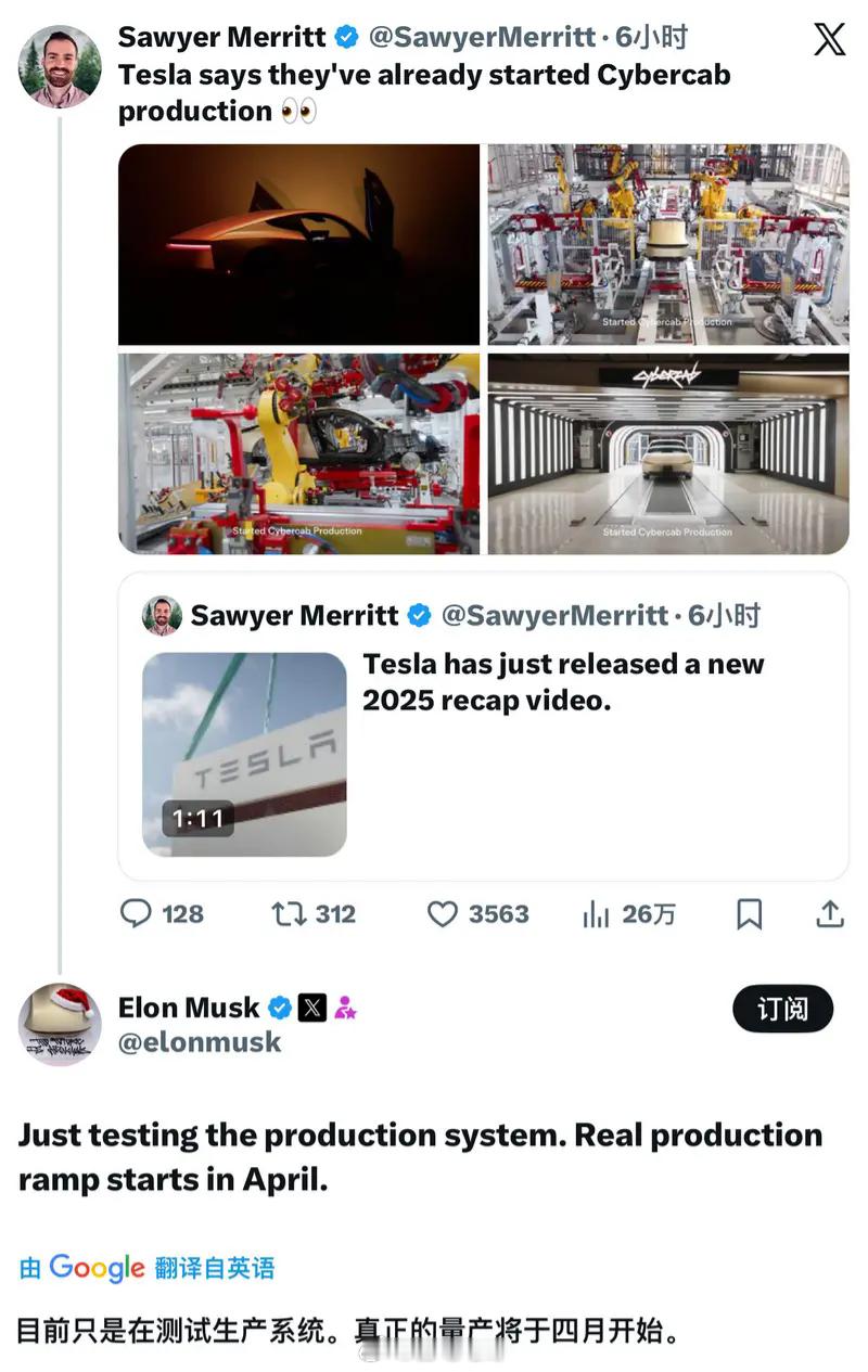 马斯克最新Cybercab预计明年四月份就开始量产了在此之前消息，Cyberca