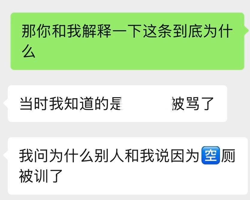 您到底还要躲在背后多久？和我玩起来当面一套背地一套哪个🗡️货关中我来看看您到底