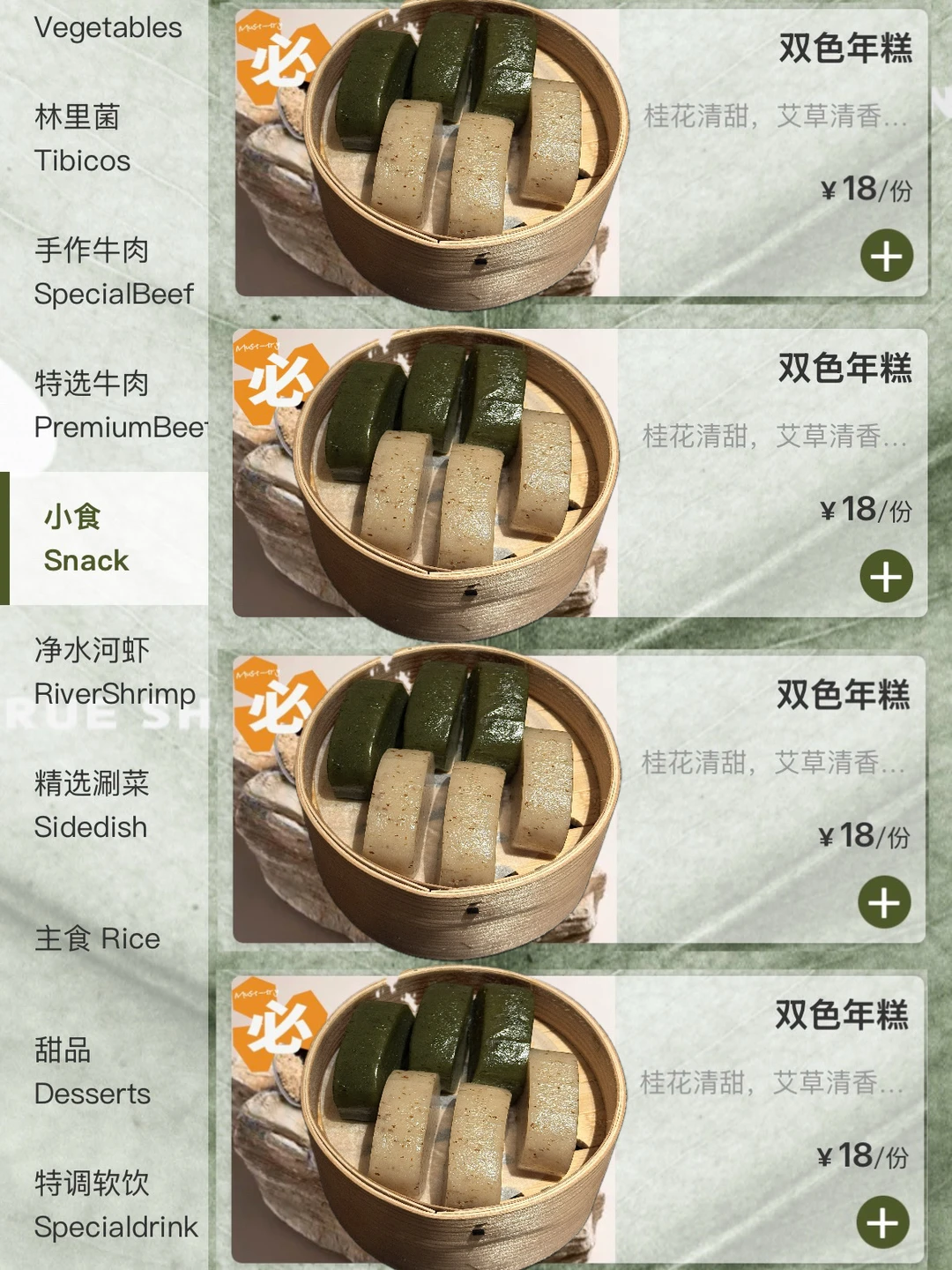 确实是杭州目前极品！！！三刷了。。。