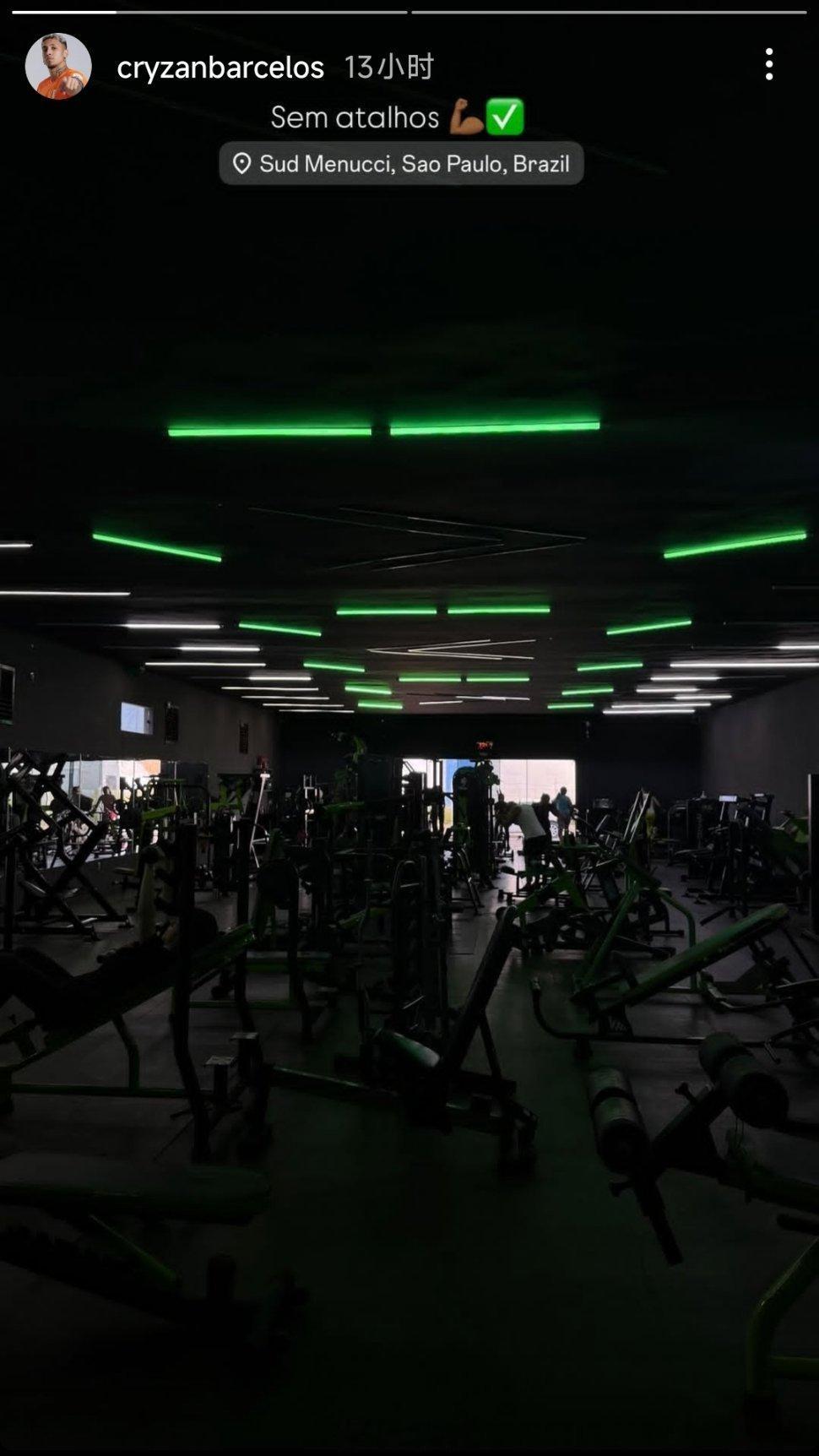 克雷桑社媒动态自由橙山东泰山