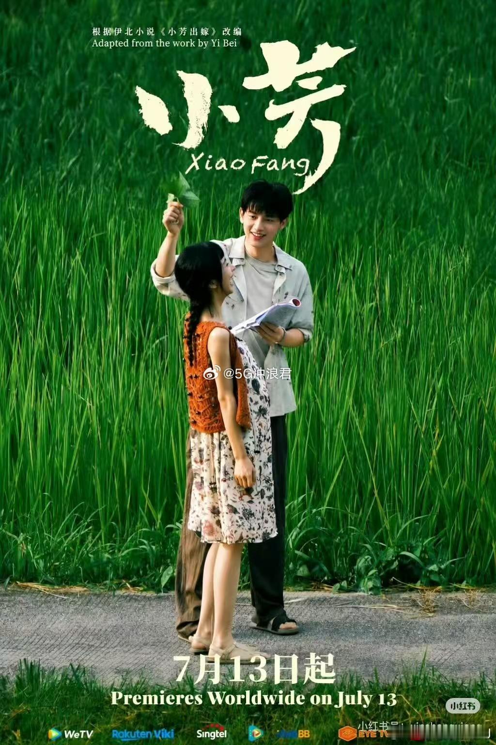 谁家cp分手了还要带娃 祁小伟抱着孩子不撒手的样子真的很有父爱，虽然和杨小芳分开