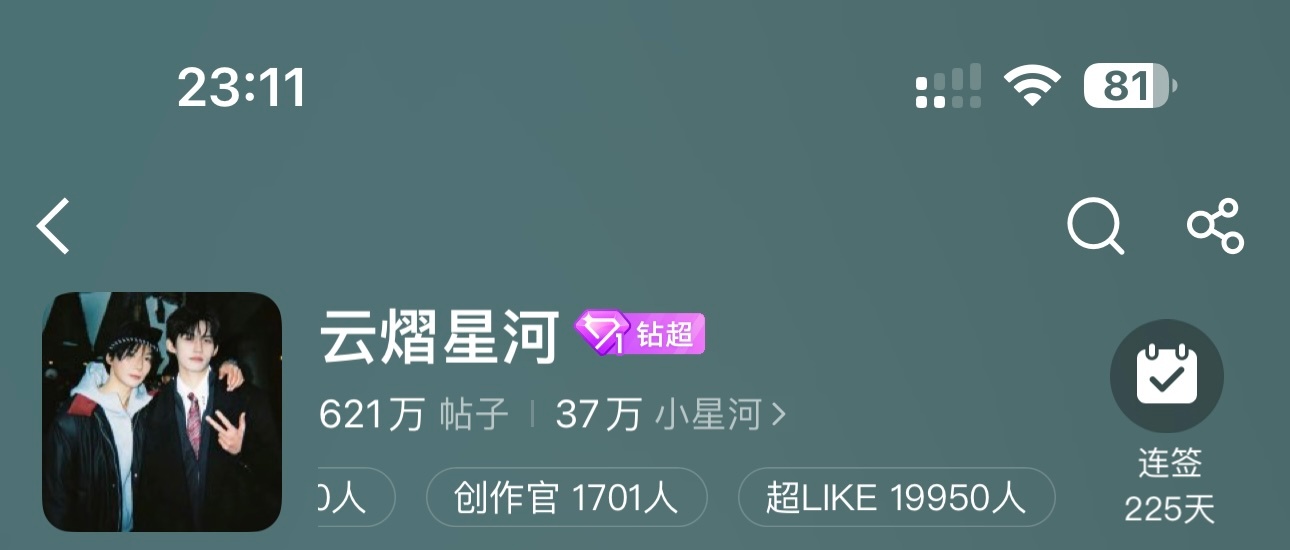 卧槽 ​​​