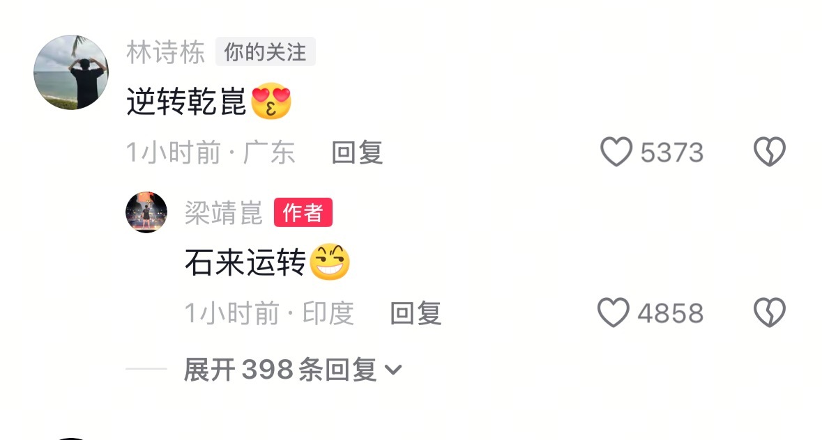 你们这都什么网速[泪奔] ​​​