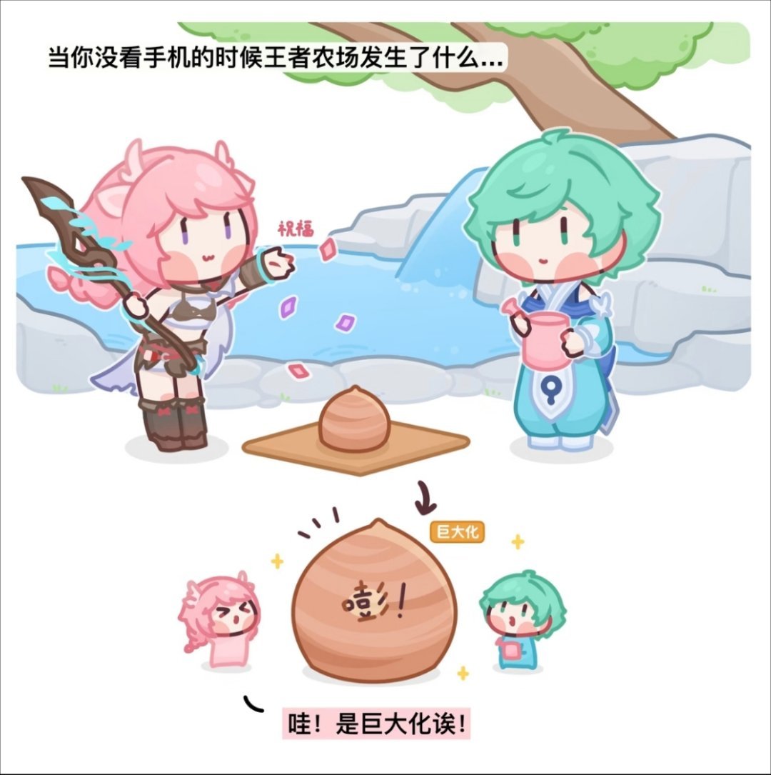 王者荣耀王者许愿好运一夏我的王者纪念册王者S44新赛季不拘命格小王你……画风一直
