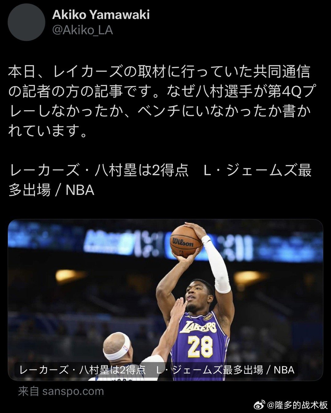 八村塁因为右小腿伤病，第三节之后没有再度登场，将进行MRI检查。八村告诉记者他在