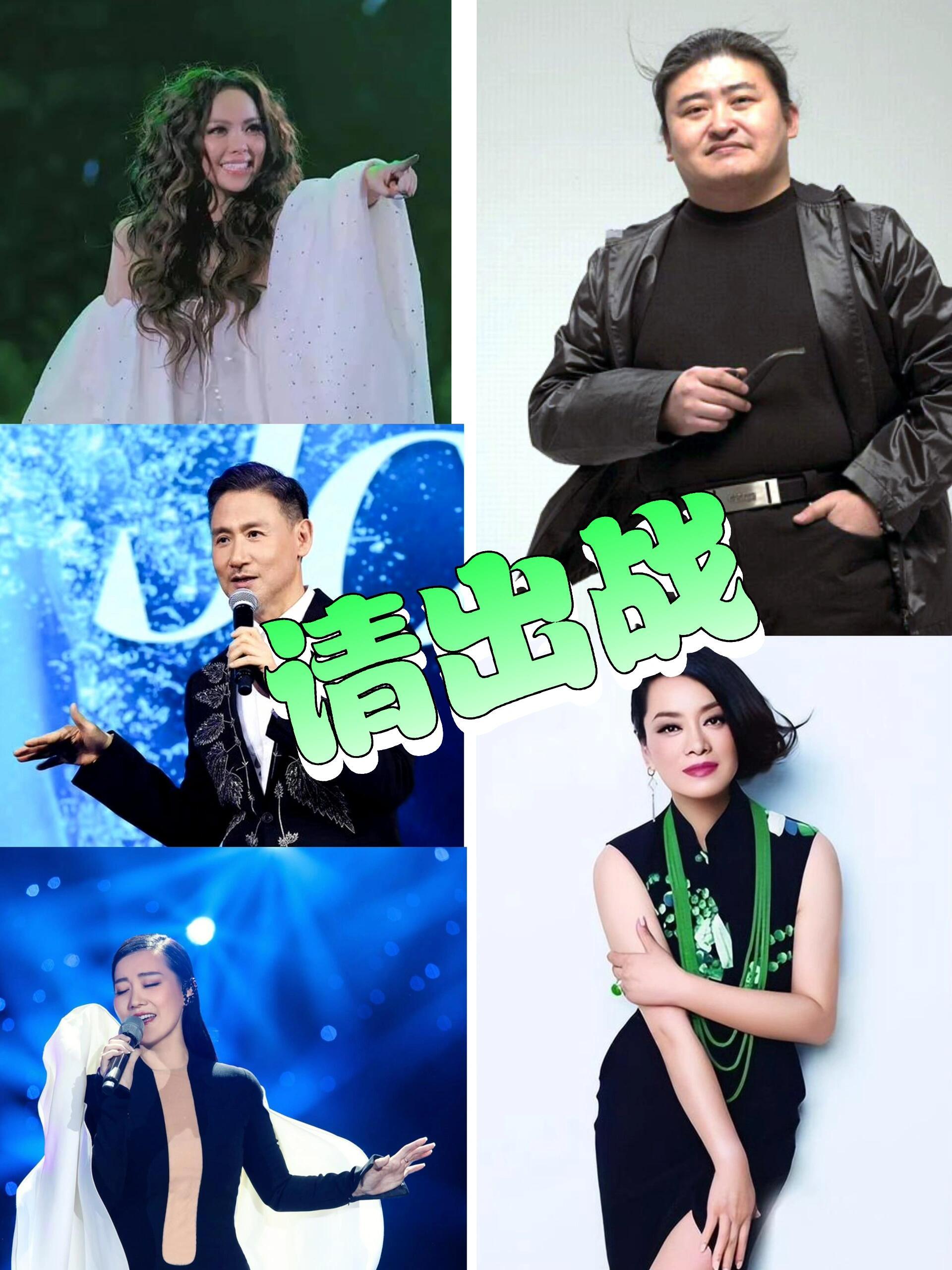 #补位歌手是谁# 全网摇人，这些歌手请你们出战！|||第一期看完，请洪涛老师立马