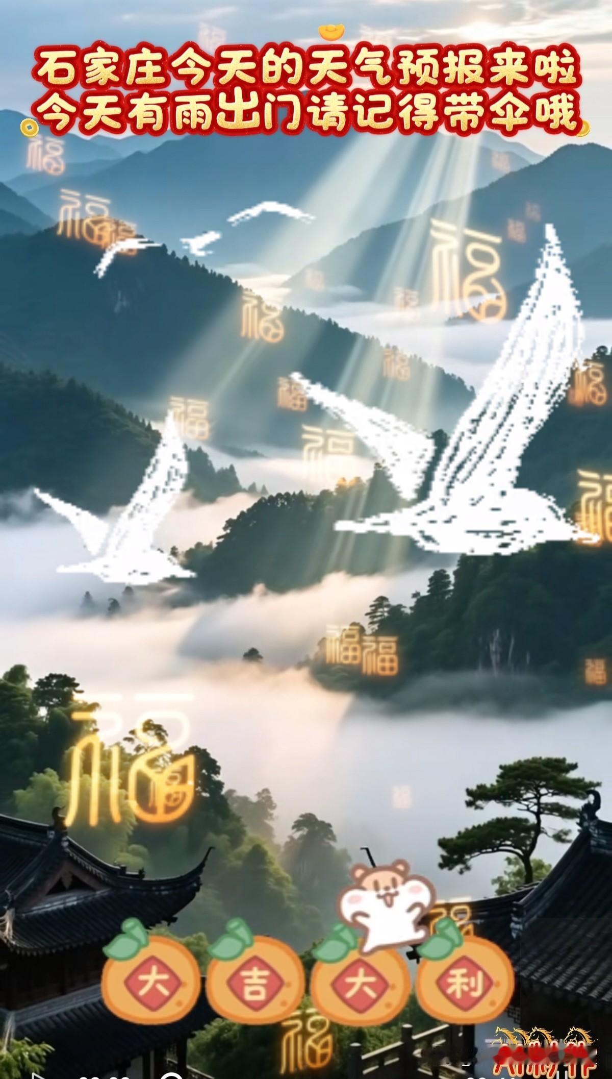 🌻早安问候🌻
𝙂𝙤𝙤𝙙 𝙈𝙤𝙧𝙣𝙞𝙣𝙜
今天是：
20