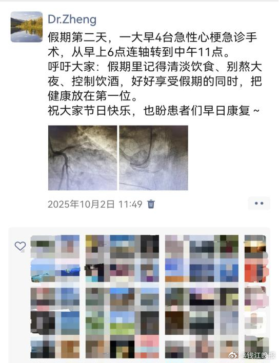 【#女子猛吃畅饮后突发心梗#，有医院4天已接诊8例！】#炎热也会诱发心梗# “假