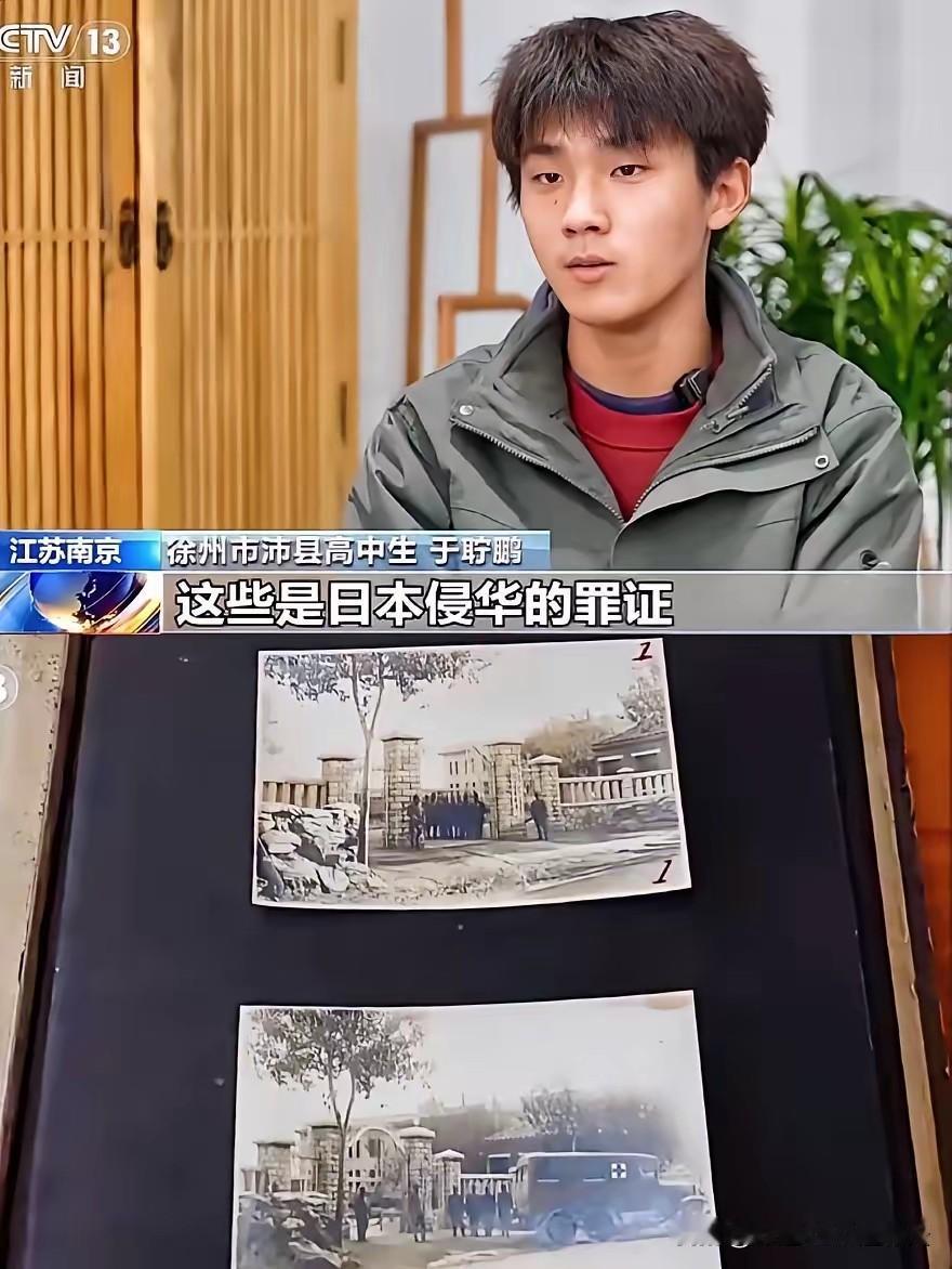 全网曝光！
江苏徐州沛县，
一个15岁高中生网购日军侵华相关史料，直接捐赠给了纪