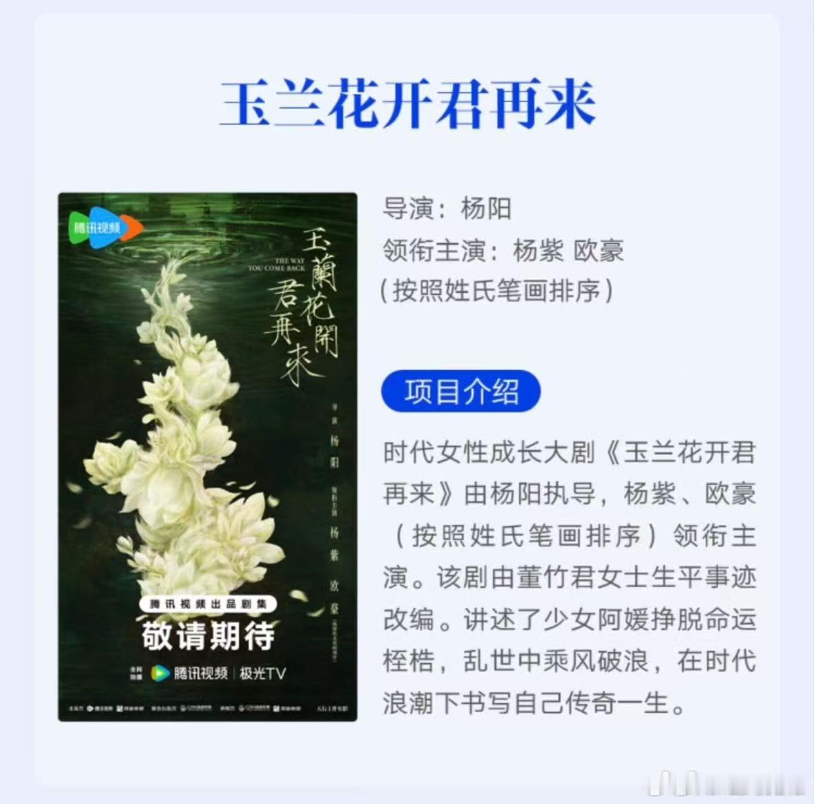 还好笔画排完也是顺位第一