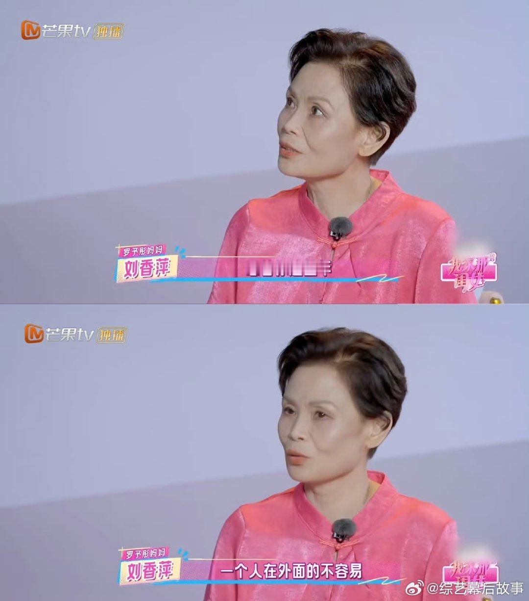 闺女亲子对话局让隔代托举具象化 爸爸的少言寡语是藏不住的担当，妈妈的碎碎念是化不