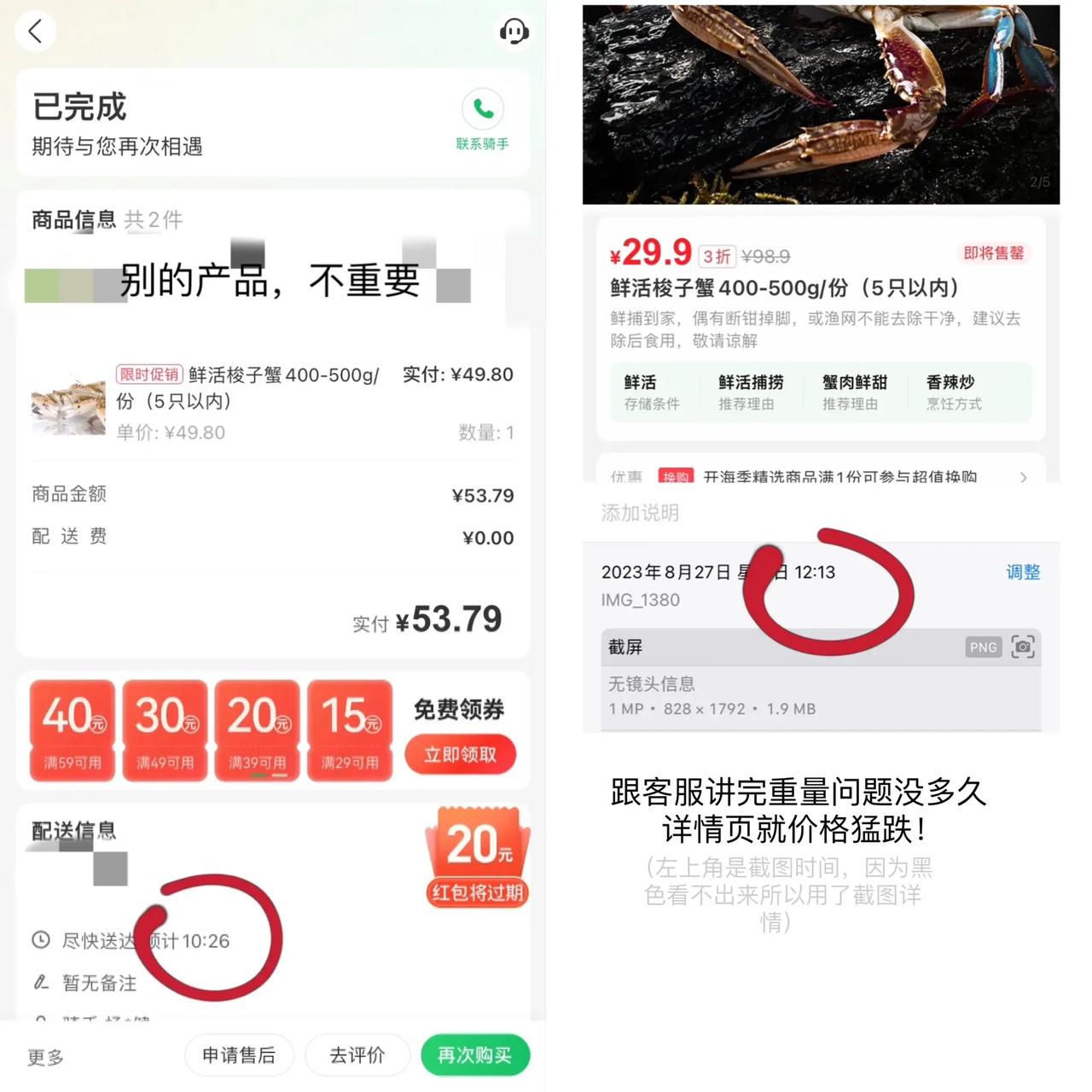 前段时间刚开海，最近刷抖音，很多直播间都在销售梭子蟹的商家，他们在视频中展示一箱