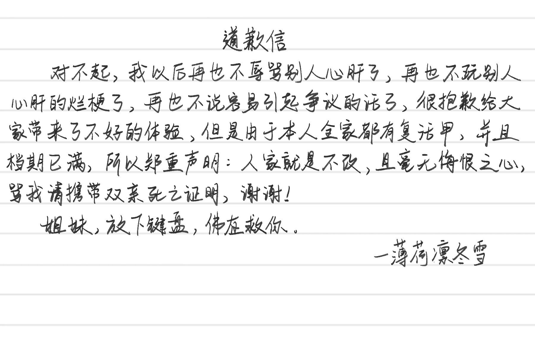 养tjt素材来源网络 侵删所有yxh/rs内容≠本人观点≠粉籍续火直发 不回群发