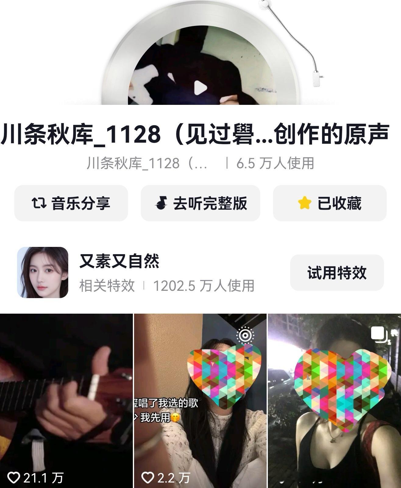 易烊千玺四字 易烊千玺 yyqx 四字弟弟 翻唱没多久，i love you b