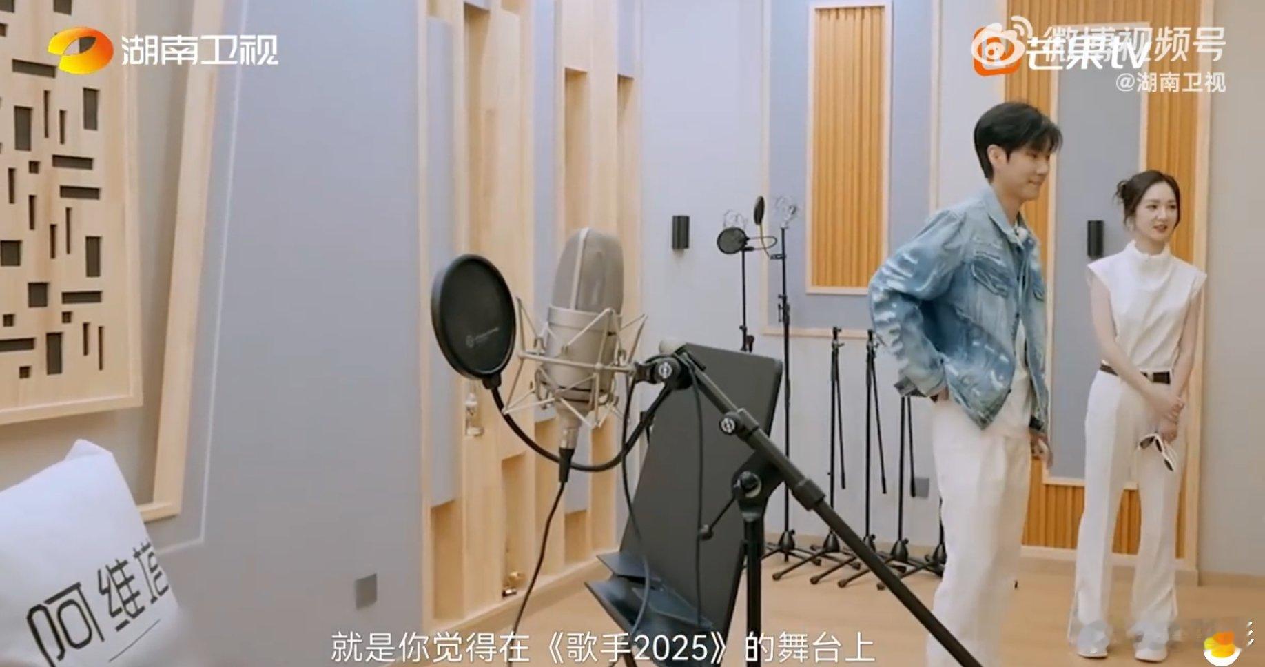 王晰[超话]王晰试音歌手2025家人们快冲！王晰在公司当众试音《歌手 2025》