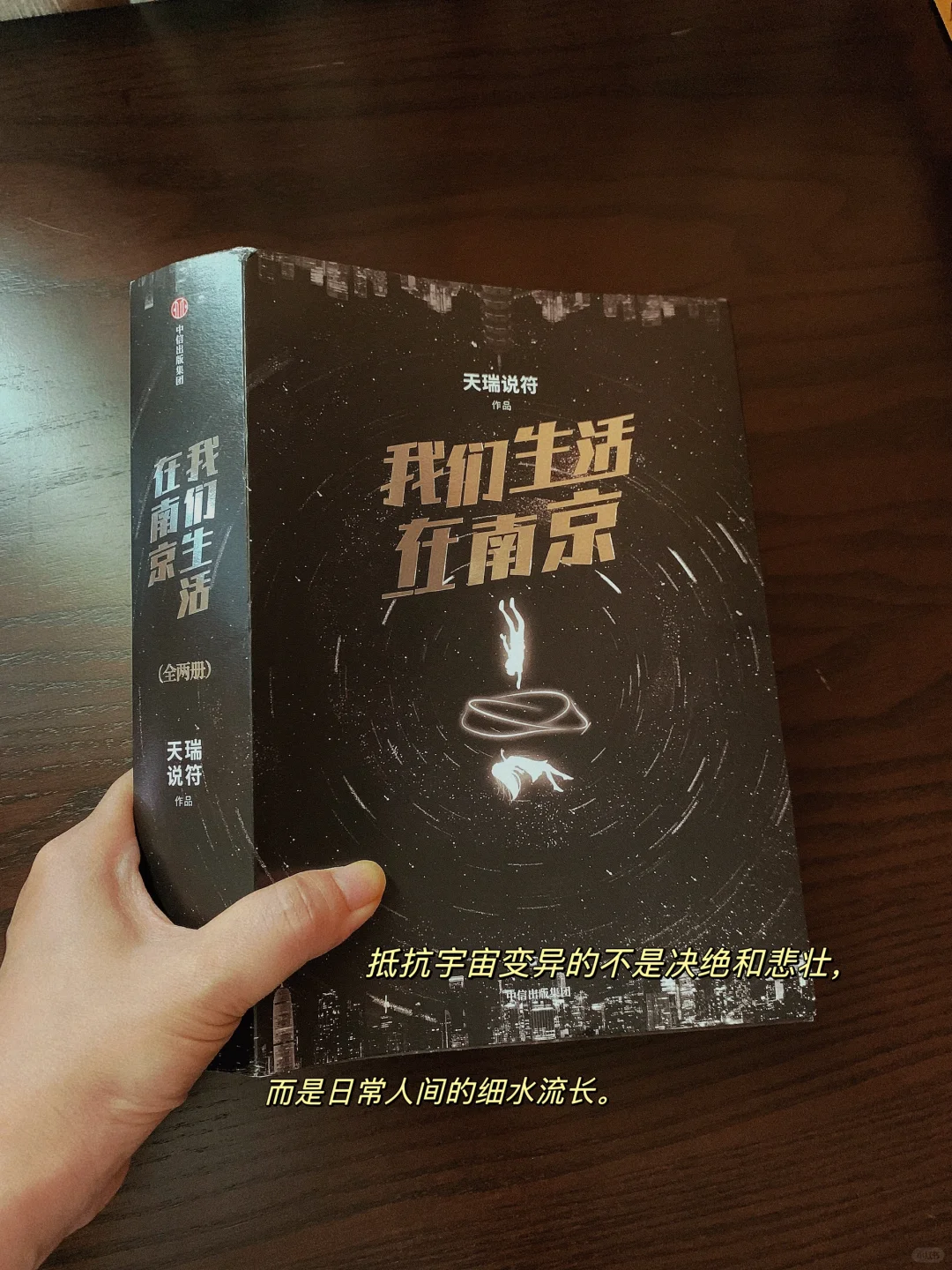 科幻的南京——梅花山庄‼️下一波流量预定‼️