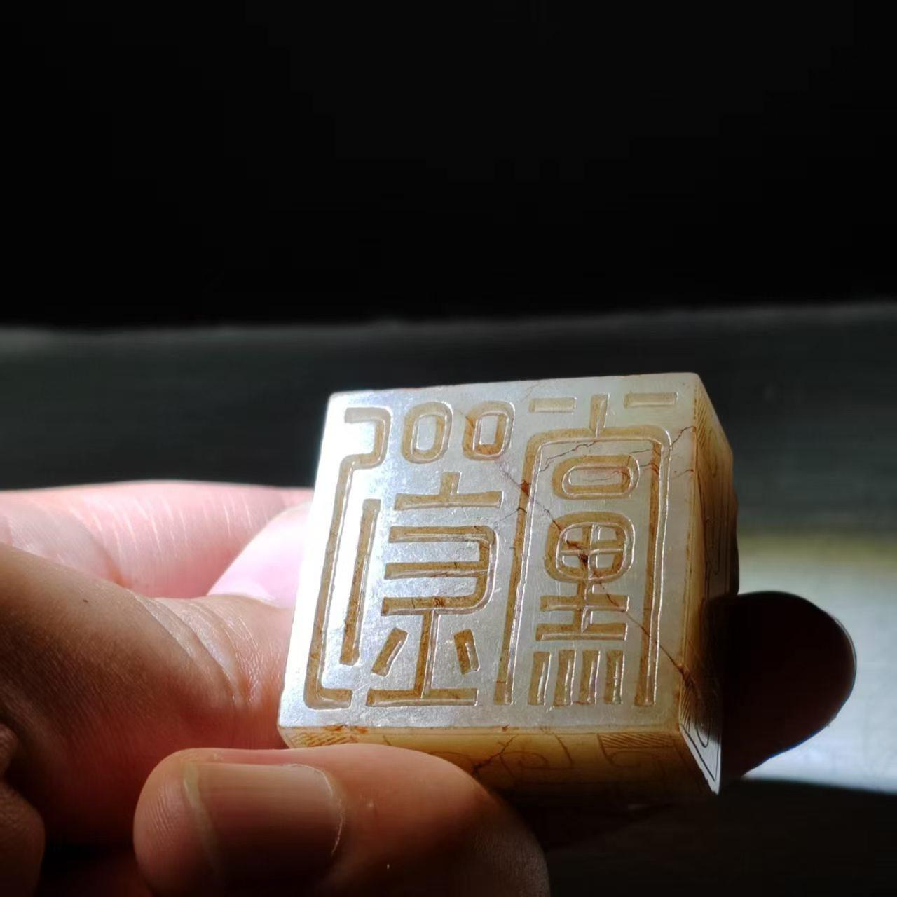 老玉