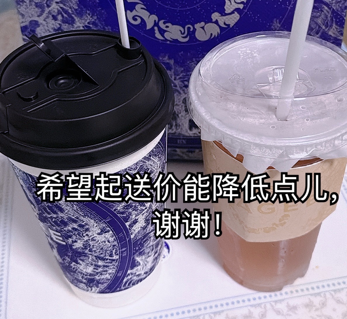有点儿提神。（没有污蔑的意思，所有奶茶咖啡饮料都是慢性农药，我乱说的。） 