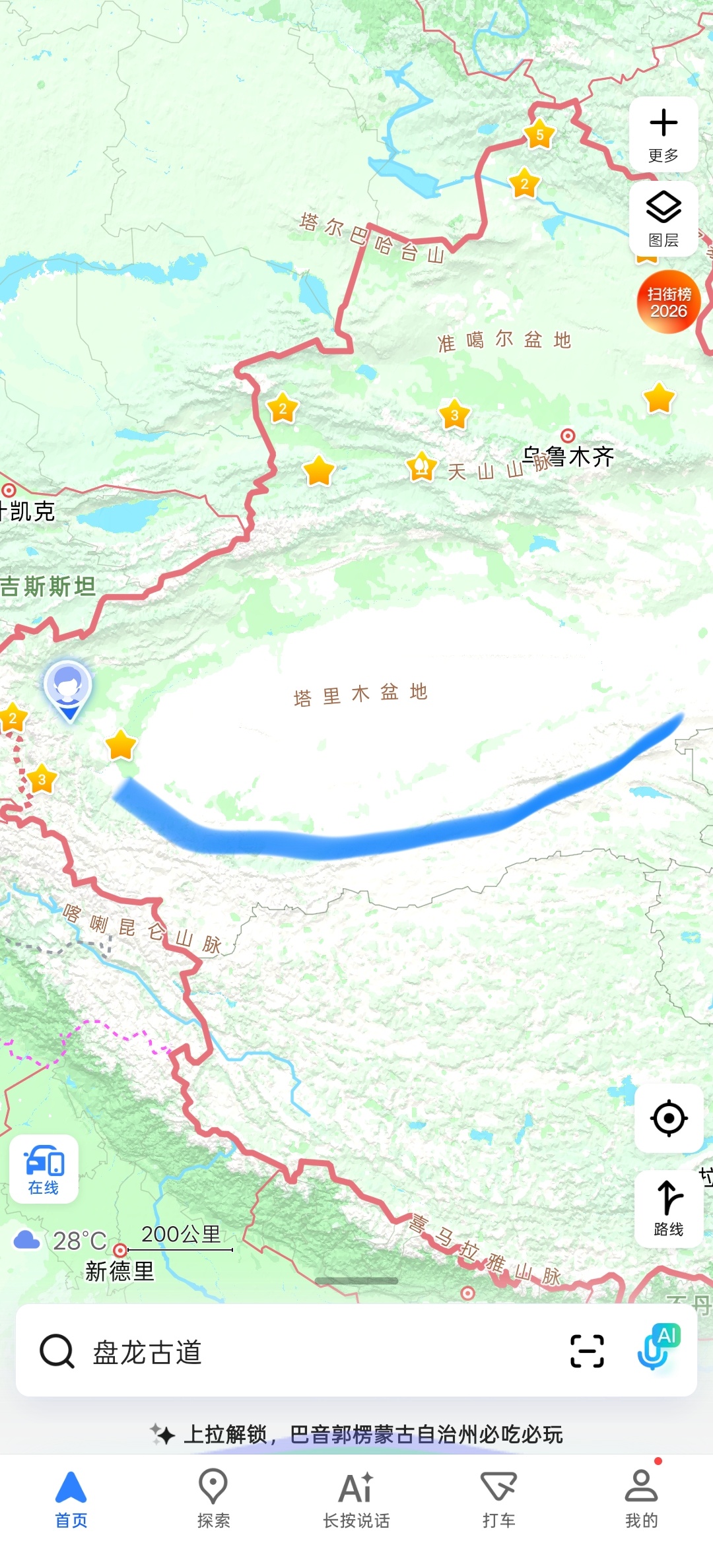不懂就微博问大哥：新疆南疆，地图蓝色这部分，值得游一圈吗？好纠结要不要走。单人纯