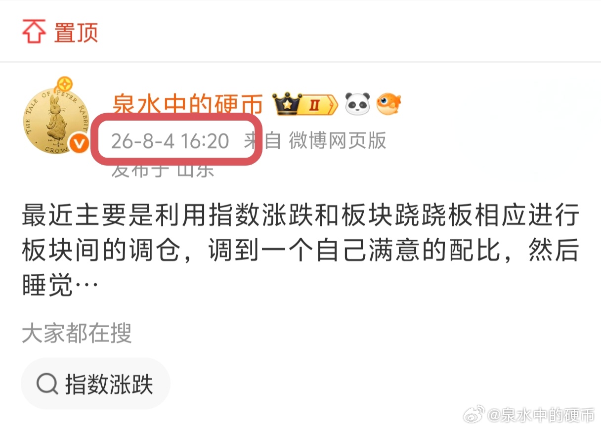 市场最大的风险，从来不是背离或死叉，而是在低位时，你被这些信号吓得不敢拿、不愿等